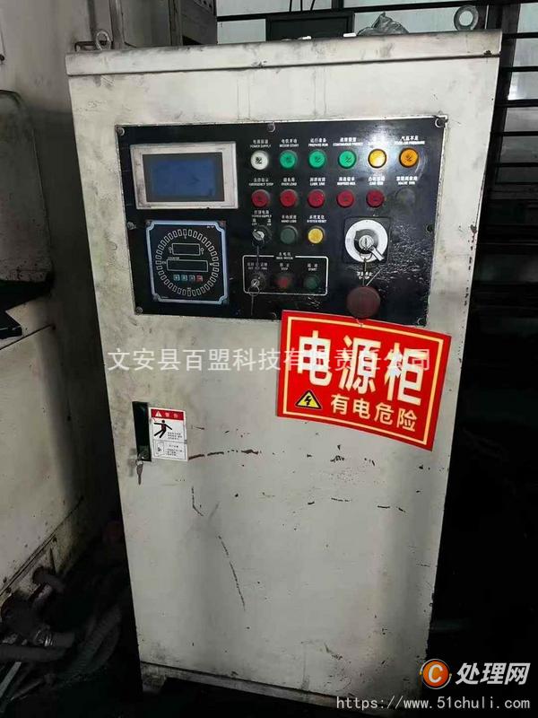二手壓力機