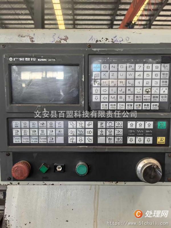二手數(shù)控車床