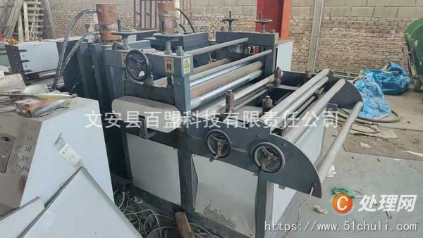 其他二手機床