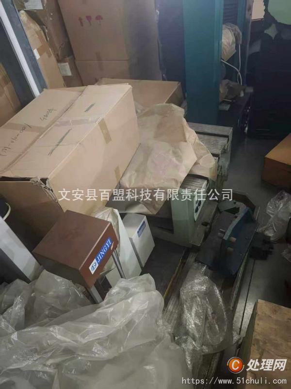 二手搖臂鉆床