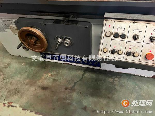二手磨床
