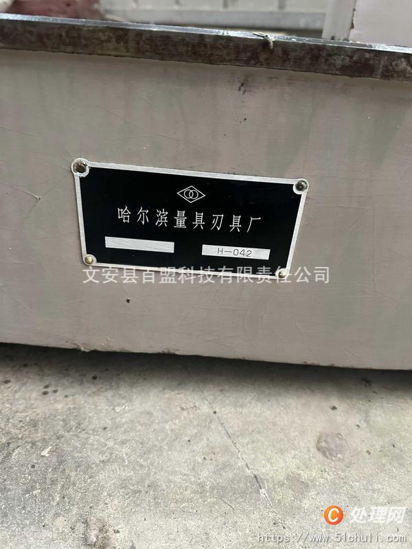 其他二手儀器