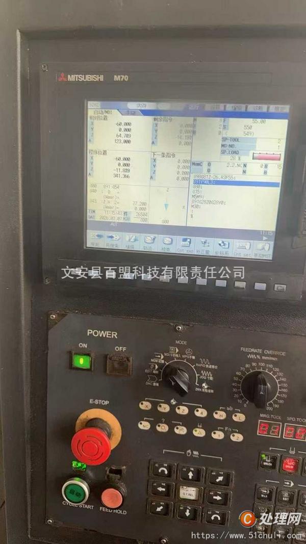 二手加工中心