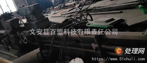 二手車床