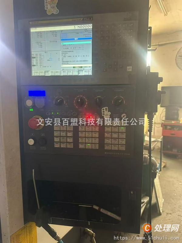 二手加工中心