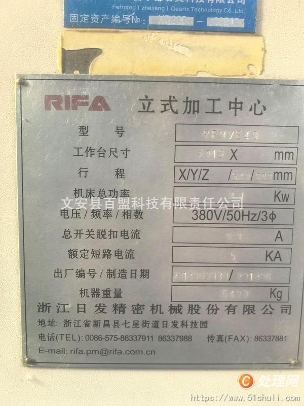 二手磨床
