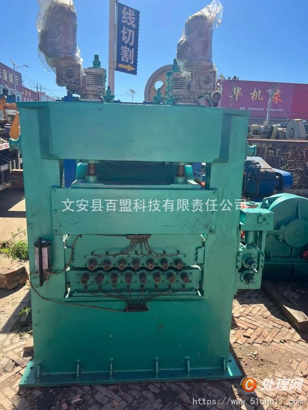 二手校平機(jī)