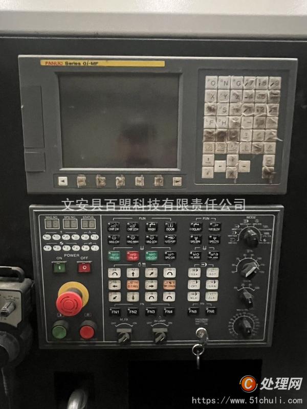 二手加工中心