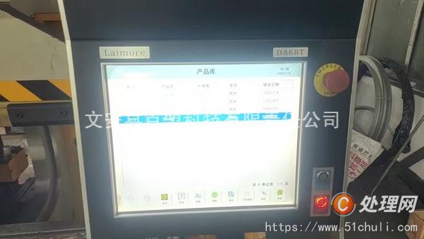 二手?jǐn)?shù)控折彎?rùn)C(jī)
