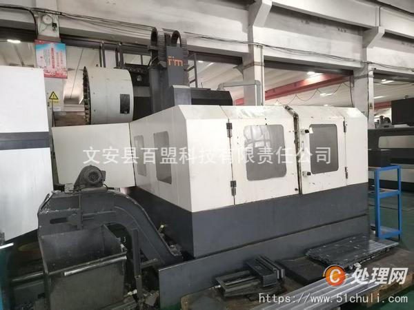 二手加工中心