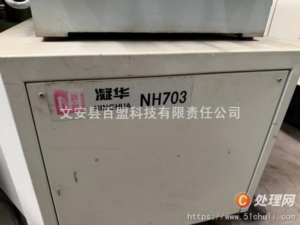 二手穿孔機(jī)