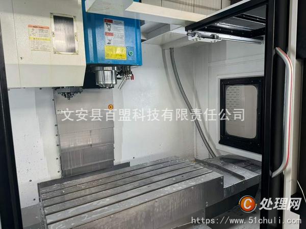 二手加工中心