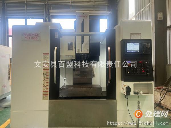 二手加工中心