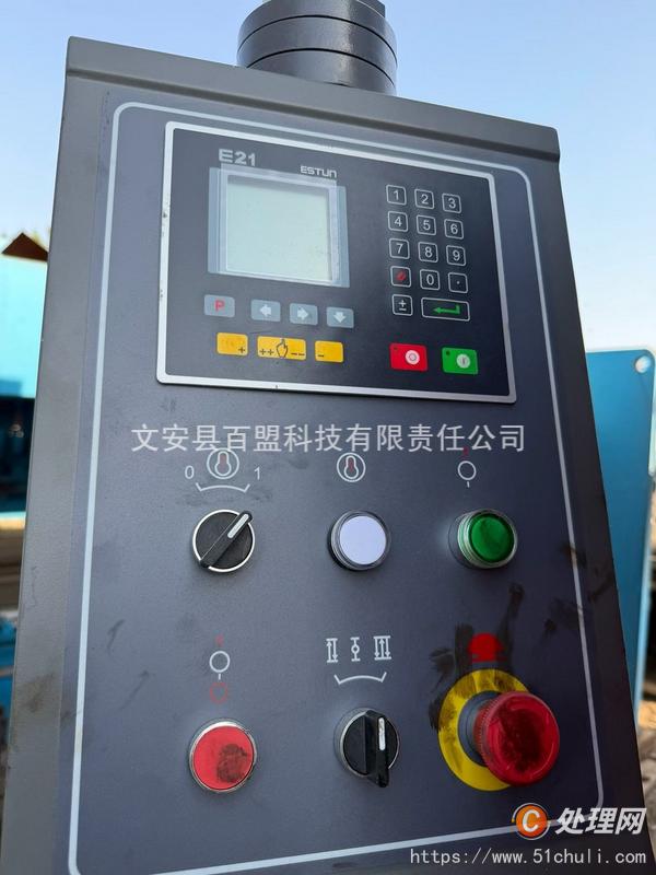二手折彎機
