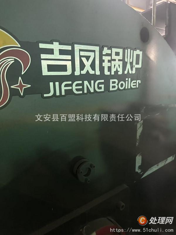 二手熱水鍋爐