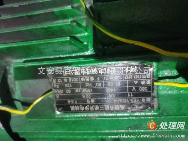 二手銑床