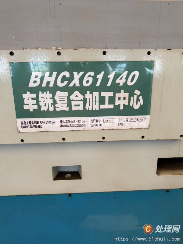 二手加工中心