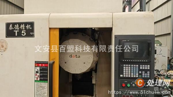 二手鉆攻中心