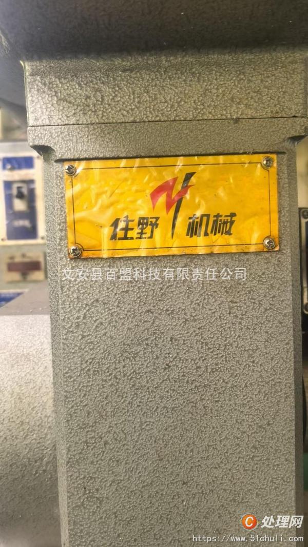 二手攻絲機