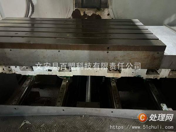 二手加工中心