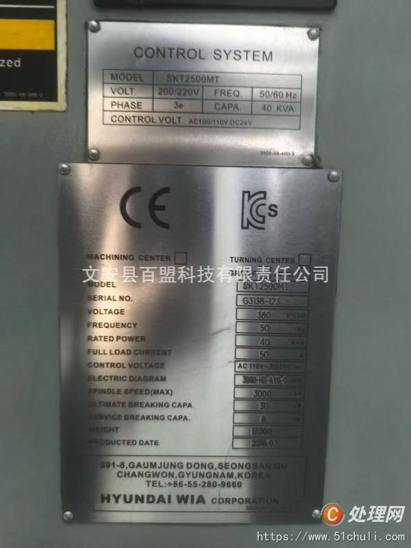 其他二手機(jī)床