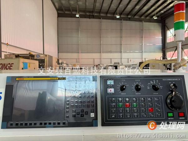 其他二手機床