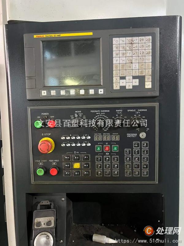 二手加工中心