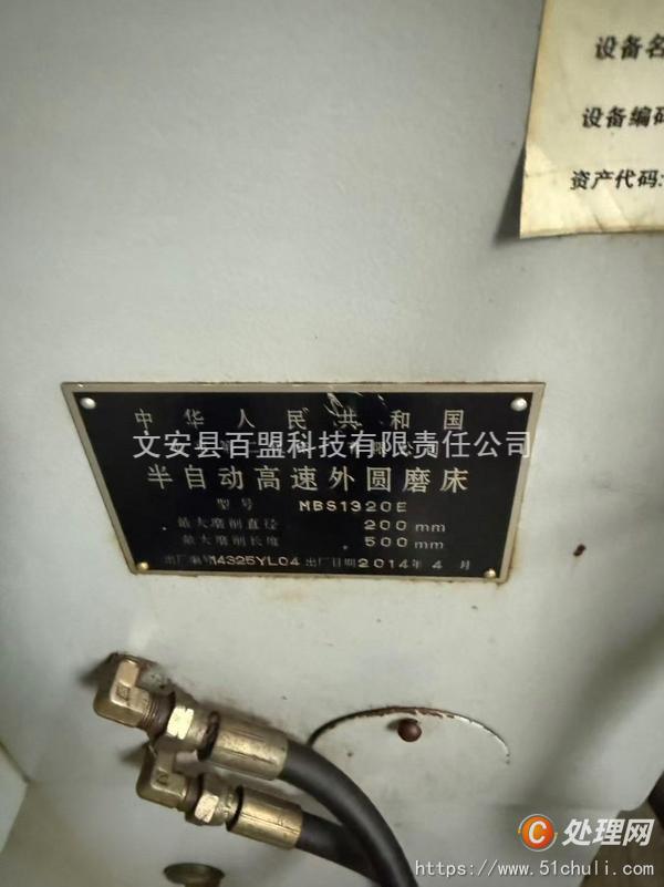 二手?jǐn)?shù)控銑床