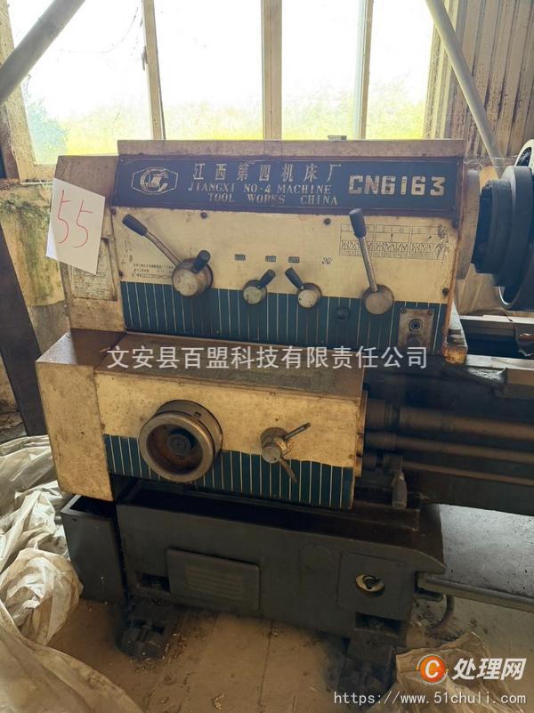 二手車床