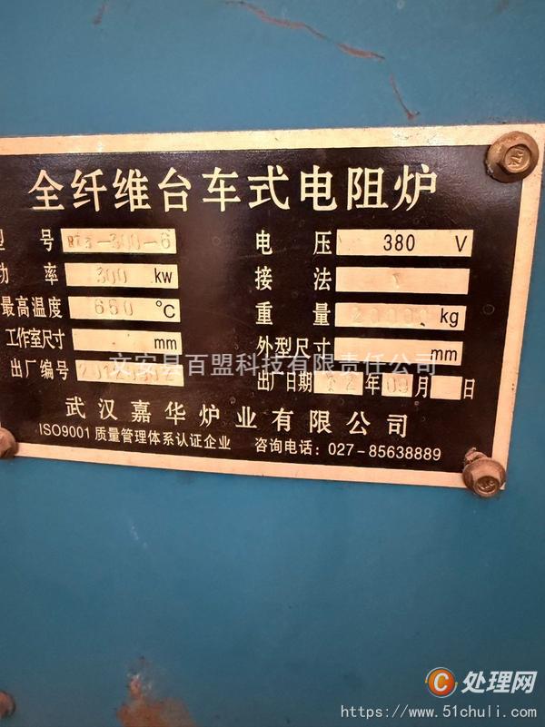 其他二手機床
