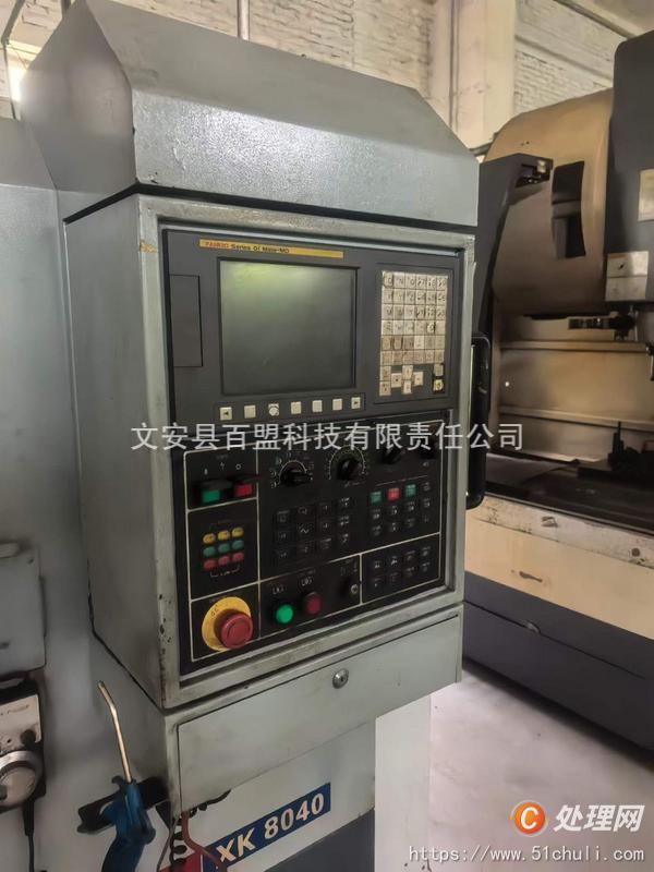 二手?jǐn)?shù)控銑床