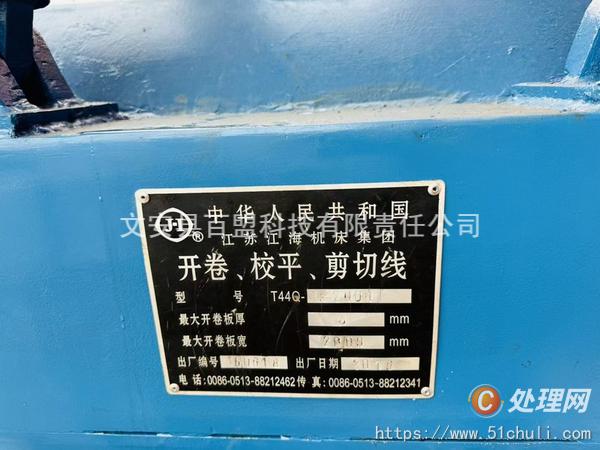 其他二手機(jī)床