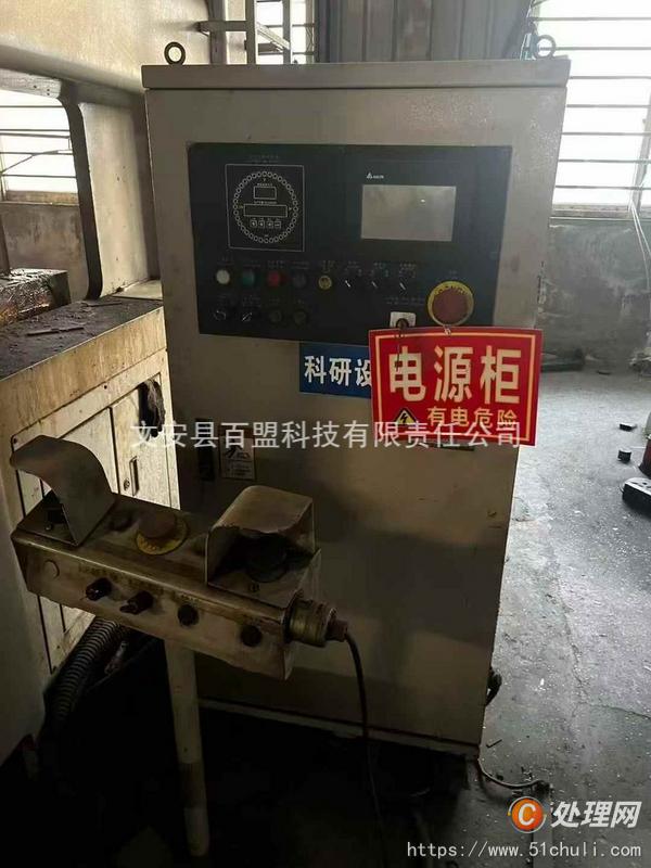 二手壓力機