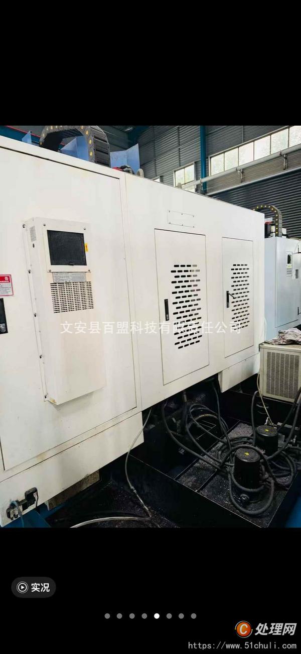 二手加工中心