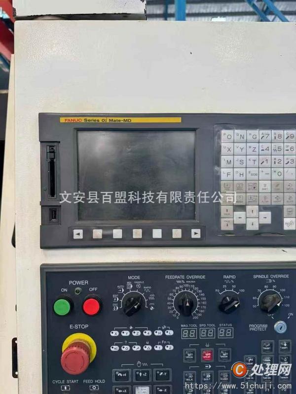 二手加工中心