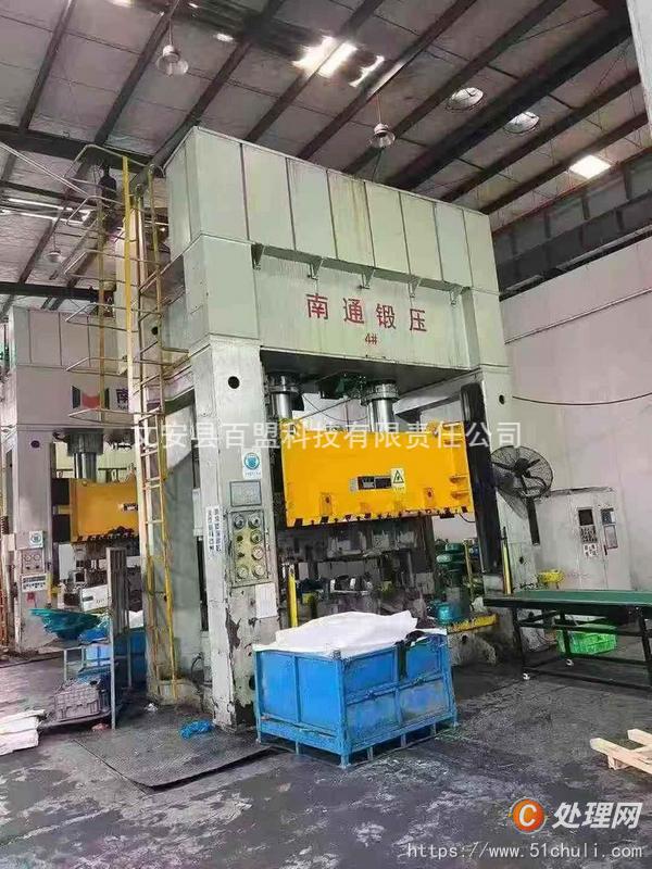 二手壓力機(jī)