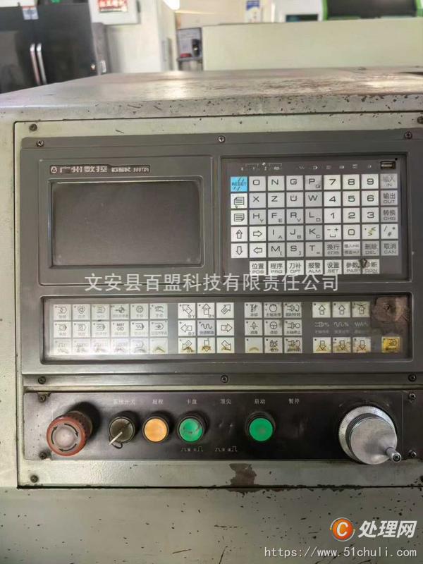 二手車床