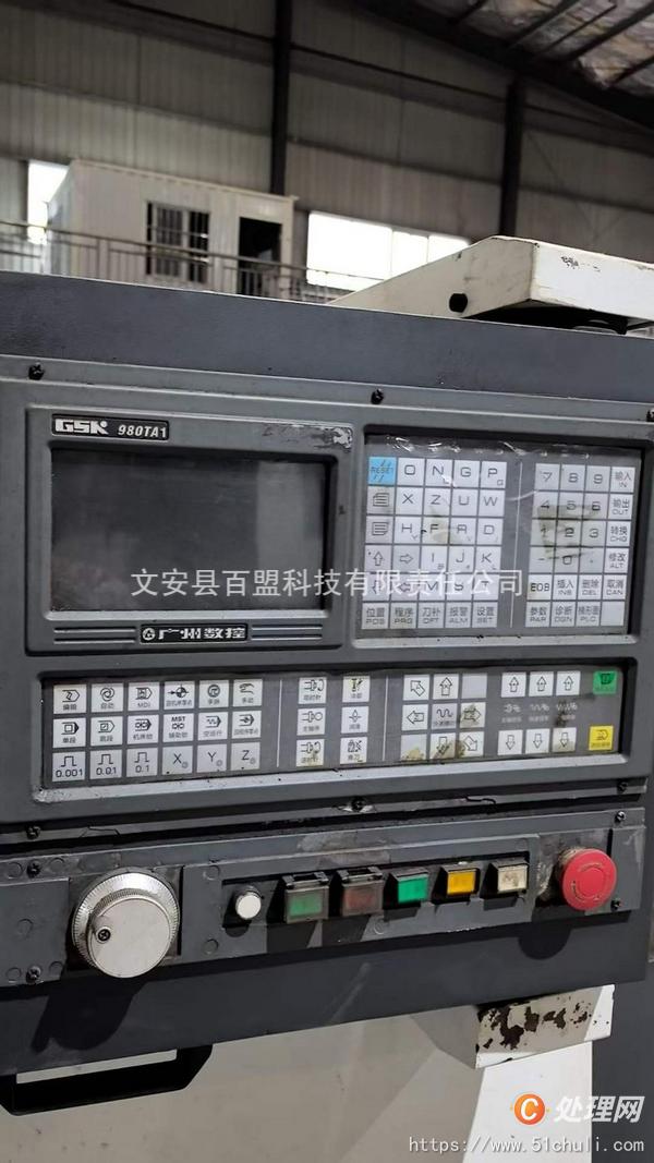 二手數(shù)控車床
