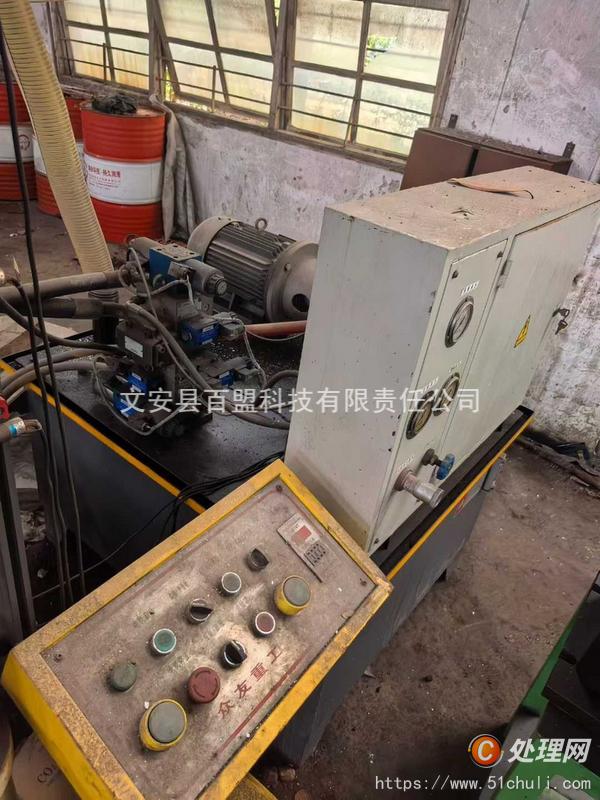 二手油壓機