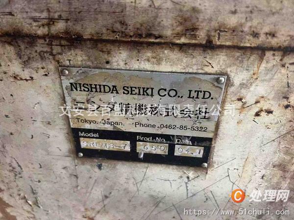 二手校平機(jī)