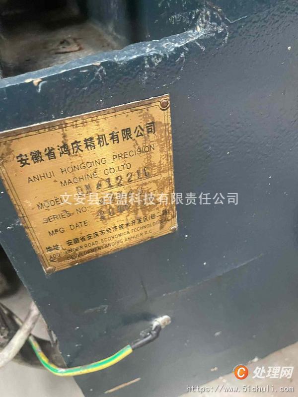 二手加工中心