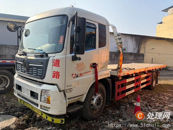 二手清障車