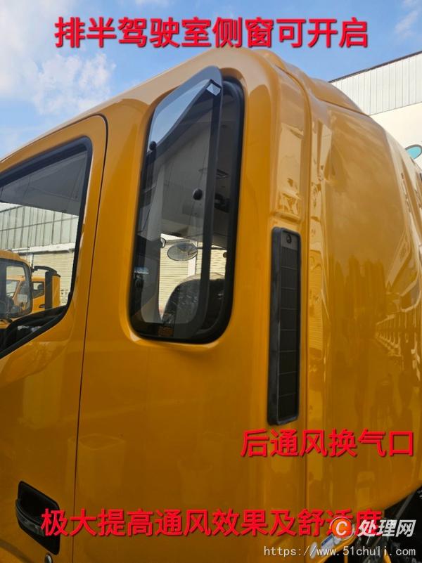 二手清障車