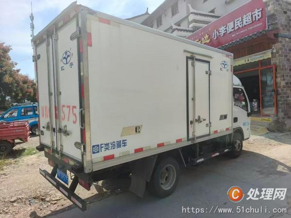 二手冷藏車