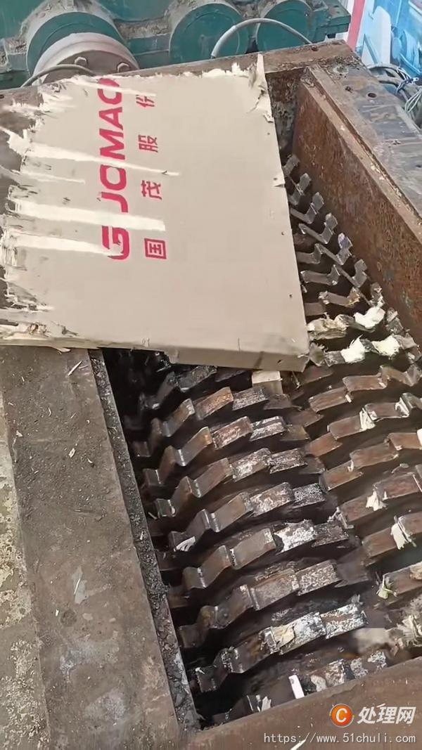 二手破碎機(jī)