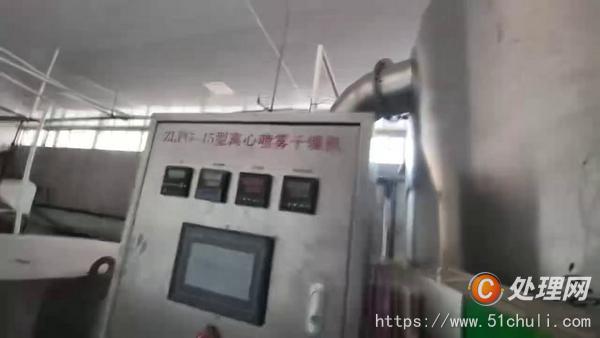 二手噴霧干燥機