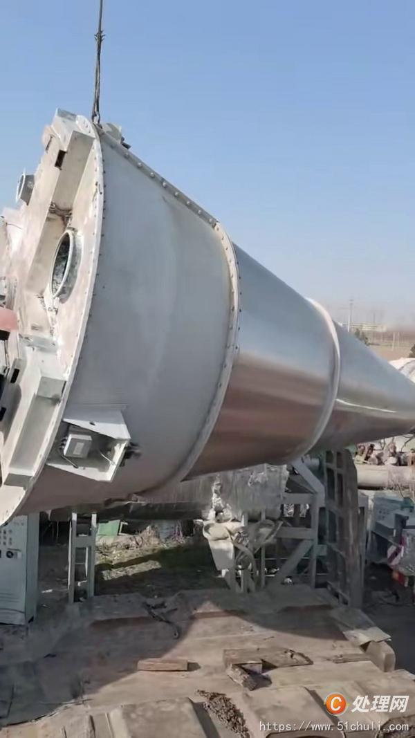 二手混合機