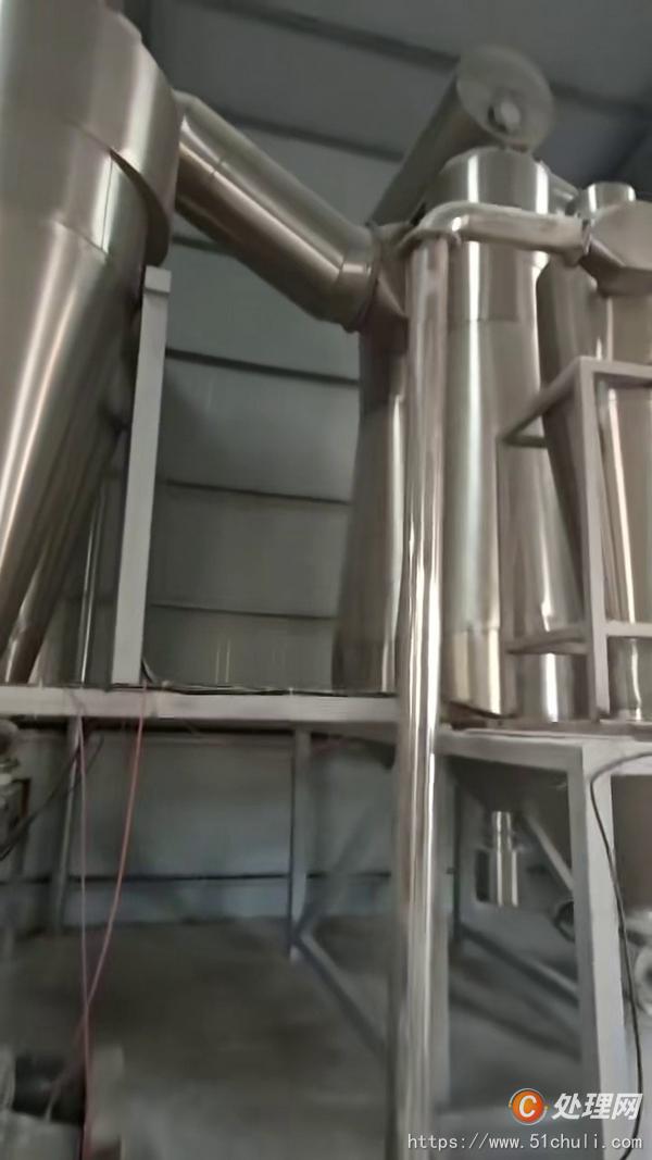 二手閃蒸干燥機