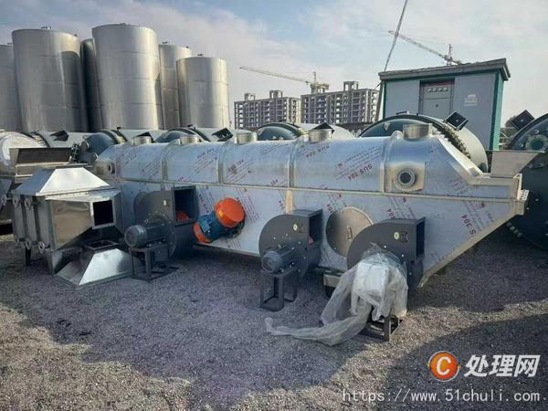 二手流化床干燥機