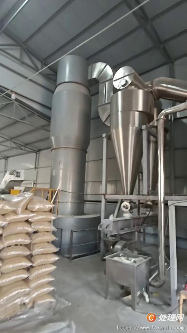 二手閃蒸干燥機